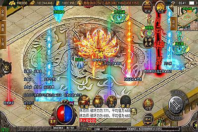 【传奇手游之热血神剑白猪3.1插件版】经典战神引擎三职业传奇手游-11月1日全新打包Win服务端源码视频架设教程-新版多功能GM授权物品后台-gm直冲网页后台-安卓苹果IOS双端版本！