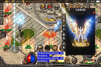 【传奇手游之焚天之怒第16季】采用全新战神引擎大型PK动作手游-2月10日全新整理Win手工服务端源码视频教程-附带内充教程-完善GM充值后台工具！