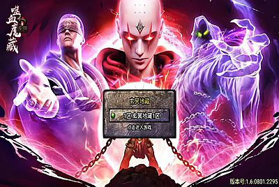 【传奇手游之玄冥地藏-新白猪3插件-免授权版】经典单职业复古战神引擎传奇手游-2025年4月6日全新打包Win服务端源码视频架设教程-新版GM多功能网页授权物品后台-GM直冲网页后台-安卓苹果IOS双端版本！