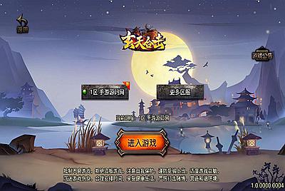 【传奇手游之玄天合击白猪3.1插件版】经典战神引擎三职业传奇手游-11月28日全新打包Win服务端源码视频架设教程-修仙炼体-镇妖塔-恶猫谷-新版多功能GM授权物品后台-gm直冲网页后台-安卓苹果IOS双端版本！