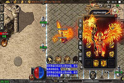 【传奇手游之盘龙复古白猪3.1插件版】经典三职业战神引擎传奇手游-11月7日全新打包Win服务端源码视频架设教程-巅峰之路-火龙洞-BOSS之家-新版多功能GM授权后台-GM直冲网页后台-安卓苹果IOS双端版本！