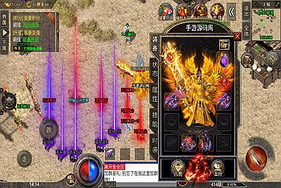 【传奇手游之盟重冰雪精修版】经典PK类单职业战神引擎传奇手游-5月30日全新打包Win服务端源码视频架设教程-GM直冲后台-新版多功能GM授权后台-安卓苹果IOS双端！