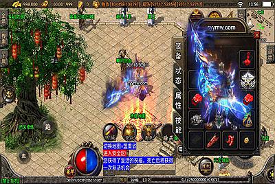 【传奇手游之神魔遮日第二季】经典单职业复古战神引擎传奇手游-7月31日全新打包Win服务端源码视频架设教程-新版GM多功能网页授权物品后台-GM直冲网页后台-安卓苹果IOS双端版本！