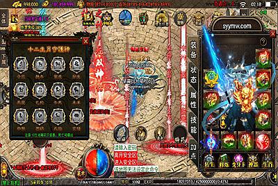 【传奇手游之笑傲江湖第三季十六大陆合击版】经典单职业战神引擎独家传奇手游-9月4日全新打包Win服务端源码视频架设教程-新版多功能GM网页授权后台-GM直冲网页后台工具-安卓苹果IOS双端版本！