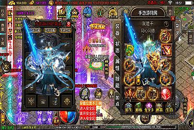 【传奇手游之笑傲江湖第二季端】经典PK角色扮演战神引擎传奇手游-4月21日全新打包Win服务端源码视频架设教程-多地图-多时装-多装备-完善运营后台-多功能完善GM授权后台-苹果IOS安卓双端版本！