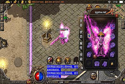 【传奇手游之精品火龙二大陆-白猪插件免授权版】经典三职业复古战神引擎传奇手游-9月20日全新打包Win服务端源码视频架设教程-庄园钓鱼场-火龙洞-雪域之源-玛雅神殿-新版GM多功能网页授权物品后台-GM直冲网页后台-安卓苹果IOS双端版本！