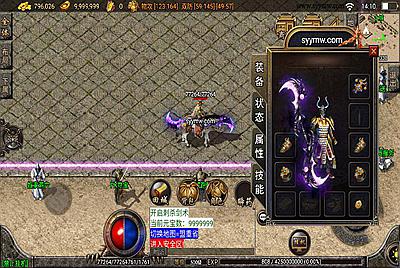 【传奇手游之经典03年我本沉默嘟嘟】经典战神引擎三职业传奇手游-11月30日全新打包Win服务端源码视频架设教程-蚂蚁洞穴-奴隶洞-通天塔-PK夺宝-新版多功能GM授权物品后台-gm直冲网页后台-安卓苹果IOS双端版本！