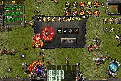 【传奇手游之绿野仙踪复古】经典XO三端引擎复古传奇手游-10月2日全新打包Linux服务端源码视频架设教程-PC安卓苹果IOS三端版本！