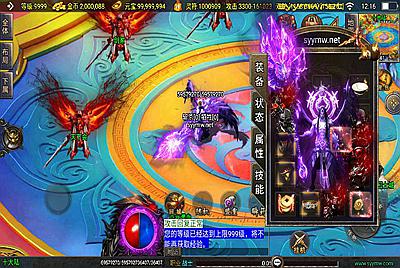 【传奇手游之美女骷髅王十大陆-新白猪3插件-免授权版】经典单职业复古战神引擎传奇手游-2025年4月7日全新打包Win服务端源码视频架设教程-新版GM多功能网页授权物品后台-GM直冲网页后台-安卓苹果IOS双端版本！