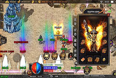 【传奇手游之耐玩肝帝白猪3.1插件版】经典战神引擎三职业传奇手游-12月29日全新打包Win服务端源码视频架设教程–新版多功能GM授权物品后台-gm直冲网页后台-安卓苹果IOS双端版本！