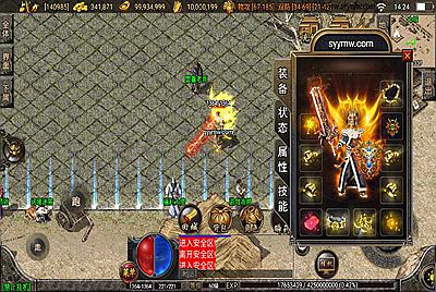 【传奇手游之贪玩复古1.76赤月雷霆完整版】经典战神引擎三职业传奇手游-11月30日全新打包Win服务端源码视频架设教程-装备洗练-幻境迷宫-盾牌使者-新版多功能GM授权物品后台-gm直冲网页后台-安卓苹果IOS双端版本！