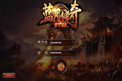 【传奇手游之贪玩蓝月】站长推荐角色扮演PK类剧情手游-6月1日全新打包Win服务端源码视频架设教程-GM网页后台！