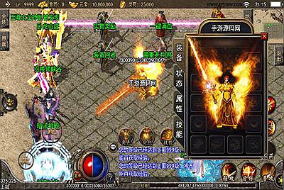 【传奇手游之轩辕冰雪第三季】战神引擎传奇手游-2月15日全新整理Win手工服务端源码视频教程-暗黑神殿-极寒冰宫-藏宝海湾-苹果IOS安卓双端版本！