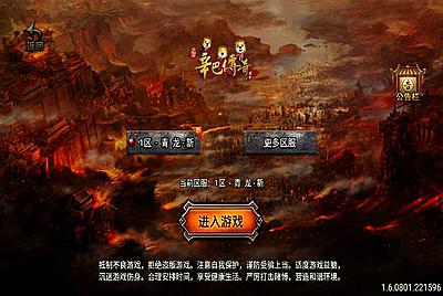 【传奇手游之辛巴传奇我本沉默】三职业战神引擎传奇手游-11月8日全新打包Win服务端源码视频架设教程-天下之路-天空之城-秦始皇陵-幽冥地宫-锁魂魔殿-新版多功能GM授权后台-GM直冲网页后台-安卓苹果IOS双端版本！