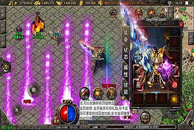 【传奇手游之逐鹿天下第五季二开修复版】经典战神引擎三职业传奇手游-12月13日全新打包Win服务端源码视频架设教程-诺玛遗址-雪原遗址-道馆密道-新版多功能GM授权物品后台-gm直冲网页后台-安卓苹果IOS双端版本！