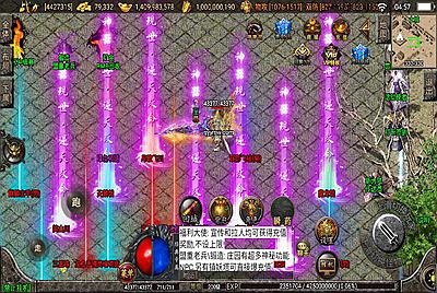 【传奇手游之逐鹿天下第五季神器传说】站长推荐经典三职业战神引擎传奇手游-11月11日全新打包Win服务端源码视频架设教程-神器-地下皇陵-拍卖行-死亡跑酷-新版多功能GM授权后台-GM直冲网页后台-安卓苹果IOS双端版本！