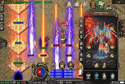 【传奇手游之道士下山免授权明文完整版】经典战神引擎传奇手游-5月26日全新打包Win服务端源码视频架设教程-GM直冲后台-多功能GM授权管理后台-安卓苹果IOS双端版本！