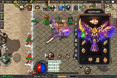 【传奇手游之霸业沙城-白猪3.1插件版】经典三职业复古战神引擎传奇手游-9月17日全新打包Win服务端源码视频架设教程-新版GM多功能网页授权物品后台-GM直冲网页后台-安卓苹果IOS双端版本！