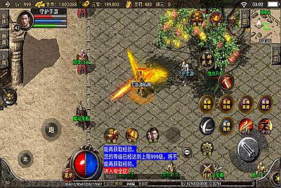 【传奇手游之飞扬合击】战神引擎传奇手游-2月8日全新整理Win手工服务端源码视频教程-完善GM充值后台工具-安卓苹果IOS双端版本