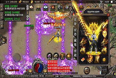 【传奇手游之高防梦幻任务版】经典三职业战神引擎传奇手游-2月28日全新打包Win服务端源码视频架设教程-抓鬼任务+卡级系统+组别系统+活动系统-新版GM多功能网页授权物品后台-GM直冲网页后台-安卓苹果IOS双端版本！