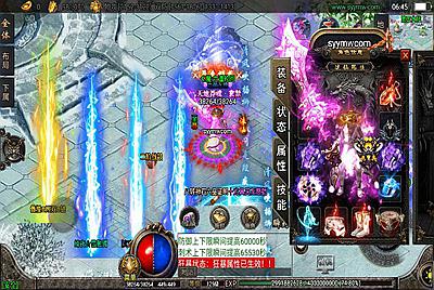 【传奇手游之魂环诛仙版本】经典战神引擎单职业传奇手游-12月6日全新打包Win服务端源码视频架设教程-魂环-法宝-渡劫-魂骨-新版多功能GM授权物品后台-gm直冲网页后台-安卓版本！