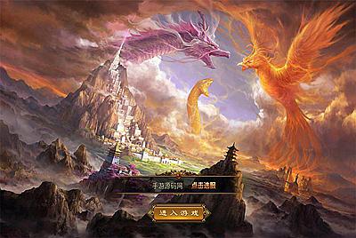 【传奇手游之魔神传奇】经典XO三端引擎传奇手游-10月3日全新打包Win服务端源码视频架设教程-PC安卓苹果IOS三端版本！