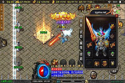 【传奇手游之鸿蒙冰雪-新白猪3.1大背包插件-免授权版】经典单职业复古战神引擎传奇手游-2025年4月1日全新打包Win服务端源码视频架设教程-新版GM多功能网页授权物品后台-GM直冲网页后台-安卓苹果IOS双端版本！