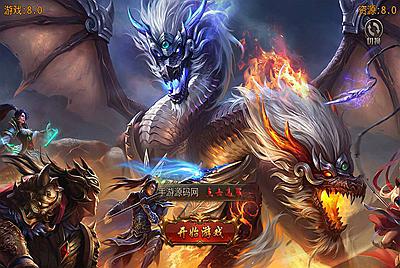 【传奇手游之鸿蒙王者】大型PK角色扮演类游戏白日门传奇手游-3月2日全新打包win服务端源码视频架设教程！