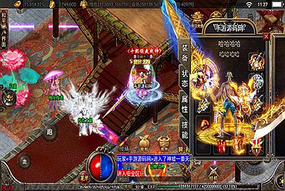 【传奇手游之黑龙忘忧19大陆精修版】经典角色扮演PK类单职业战神引擎传奇手游-5月30日全新打包Win服务端源码视频架设教程-GM直冲后台-新版多功能GM授权后台-安卓苹果IOS双端！