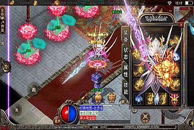 【传奇手游之黑龙忘忧20大陆】经典单职业战神引擎传奇手游-5月15日全新打包Win服务端源码视频架设教程-新版GM多功能网页授权物品后台-GM直冲网页后台-安卓版本！