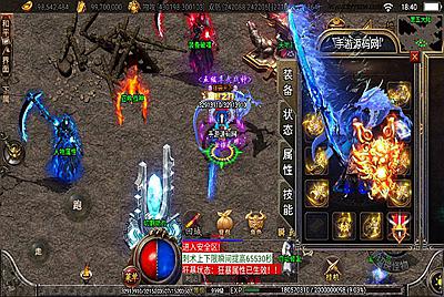 【传奇手游之黑龙忘忧】单职业十七大陆PK类战神引擎传奇手游-5月1日全新打包Win服务端源码视频架设教程-安卓苹果IOS双端版本-GM直冲后台-GM多功能授权网页后台！