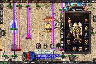 【传奇手游之龙腾盛世白猪3.1插件版】经典三职业战神引擎传奇手游-11月7日全新打包Win服务端源码视频架设教程-龙腾火龙洞-龙腾旧世界源-冰雪之城-火龙巢穴-新版多功能GM授权后台-GM直冲网页后台-安卓苹果IOS双端版本！