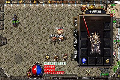 【传奇手游无极1.76复古版本】战神引擎传奇手游-2月15日全新整理Win手工服务端源码视频教程-生死擂台-土城跑酷-通天之路-苹果IOS安卓双端版本！