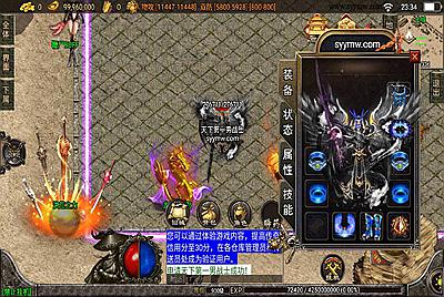 【传奇手游武神第二季白猪3.1插件】采用经典战神引擎单职业传奇手游-8月17日全新打包Win服务端源码视频架设教程-新版多功能GM网页授权后台-GM直冲网页后台工具-安卓IOS苹果双端版本！