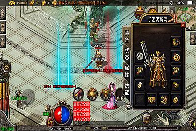 【传奇手游王者冰雪白猪3.1插件版】站长推荐经典战神引擎传奇手游-9月12日全新打包Win服务端源码视频架设教程-门派-第一银行-炼体宗师-强化+9-GM多功能授权网页后台-GM直冲网页后台工具-安卓苹果IOS双端版本！