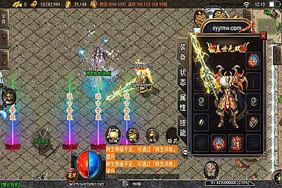 【传奇手游远古冰雪第三季】经典三职业战神引擎传奇手游-1月5日全新打包Win服务端源码视频架设教程-新版GM多功能网页授权物品后台-GM直冲网页后台-安卓苹果IOS双端版本！