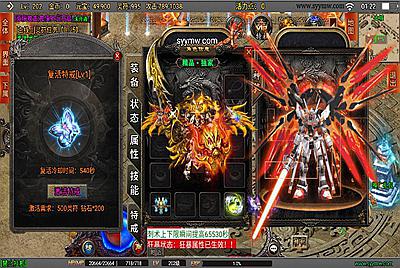 【传奇破晓长空八大陆白猪3插件端】战神引擎传奇手游-9月3日全新打包Win服务端源码视频架设教程-新增多套装备-多称号-新版多功能GM网页授权后台-GM直冲网页后台工具-安卓苹果IOS双端版本！