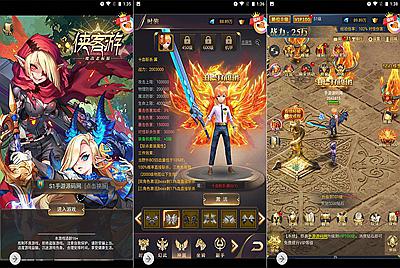 【侠客游】站长推荐稀有角色扮演类剧情闯关三网H5全网通手游-9月1日全新打包Win服务端源码视频架设教程-完善GM网页后台-附带全配套中文表-修改导表工具！