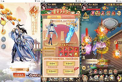 【修仙伏魔录之九曲封神H5优化版-附带源码】梦幻仙侠三网H5全网通修仙手游-11月17日全新打包linux服务端源码视频架设教程-特权注册后台!