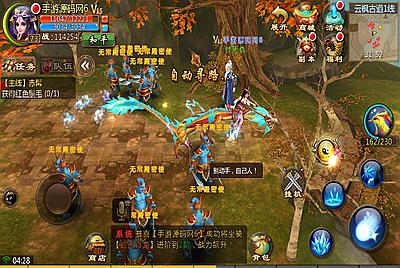 【倩女幽魂之妖魔道优化版】站长典藏版3D东方玄幻稀有角色扮演类剧情手游-11月10日全新打包Win服务端源码视频架设教程-GM总运营后台-安卓苹果IOS双端版本！