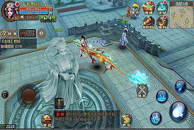 【倩女幽魂之聊斋妖魔道】站长典藏推荐大型仙侠3D角色扮演剧情闯关手游-3月30日全新打包win服务端源码视频架设教程-完善运营后台-附带客户端解包工具-安卓苹果IOS双端版本！