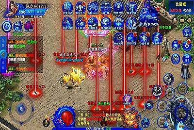 【全新复古幽冥之灭霸传奇】经典幽冥传奇手游-6月29日全新打包Win服务端源码视频架设教程-战宠-战鼓-星魂-汽车-神装-切割-运营后台-授权后台-安卓苹果IOS双端版本！