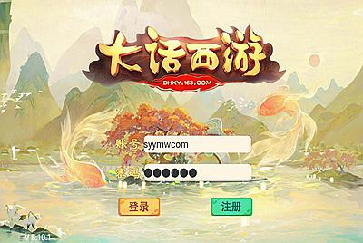 【全新大话回合之星阵觉醒修复版】大型卡通3D回合手游-2月5日全新整理Win手工服务端源码视频教程-六个大区-JAVA总后台工具-安卓苹果IOS双端版本！