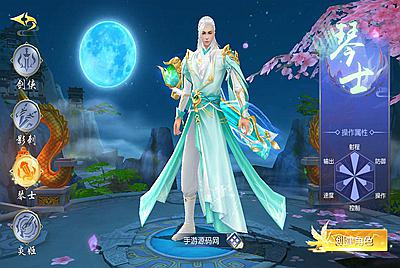 【全新完美仙梦奇缘之蜀山诛仙传跨服端】大型唯美3D画风仙侠剧情修仙手游-2月4日全新整理Linux手工服务端源码视频教程-完整授权后台-完整假人系统-苹果IOS安卓双端版本！