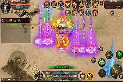 【全新幽冥传奇之神州中变端】站长推荐三职业角色扮演PK类传奇手游-5月19日全新打包Win服务端源码视频架设教程-GM总运营后台-多功能GM后台工具-安卓苹果IOS双端版本！