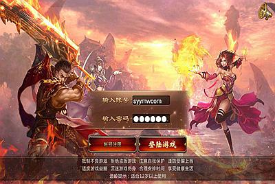 【全新烈焰传奇之遮天宝石转生版】站长推荐典藏3D剧情任务闯关传奇手游-11月20日全新打包Win服务端源码视频架设教程-完善GM总运营管理后台-安卓苹果IOS双端版本！