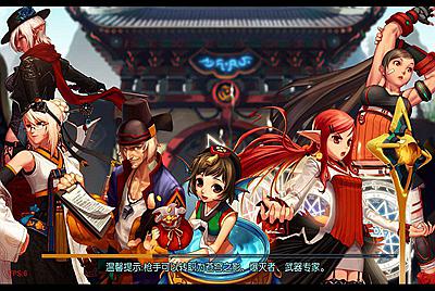 【全新荣耀阿拉德】经典格斗手游10月13日打包linux服务端源码架设视频教程-修复了已知BUG-安卓苹果双端版-完善GM后台！