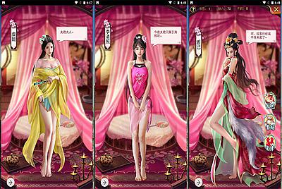 【兴唐情缘】宫廷经营养成三网H5智力开发三网通手游-4月27日全新打包Win服务端源码视频架设教程-完善GM后台工具！