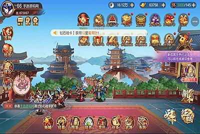 【兵临三国-已清档】站长推荐稀有3D横版卡牌三国策略回合手游-全新整理2月27日打包Ubuntu服务端全套源码视频架设教程-完善GM运营后台-GM多功能授权后台-安卓版！