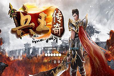 【兵王传奇】白日门传奇手游8月24附带超清视频教程Win半手工服务端+GM后台工具+安卓苹果双端